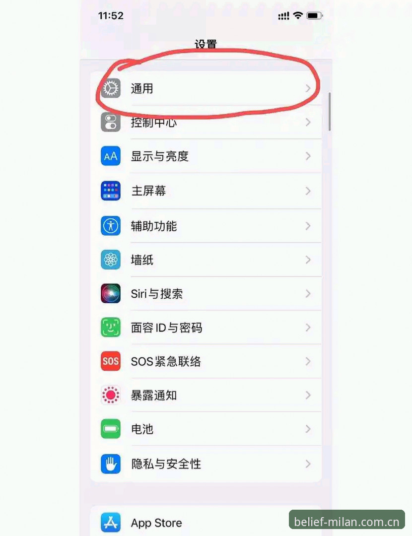 米兰APP闪退怎么办对比操作教程：米兰体育平台Q59F旧版兼容设置与信念版2025更新包下载