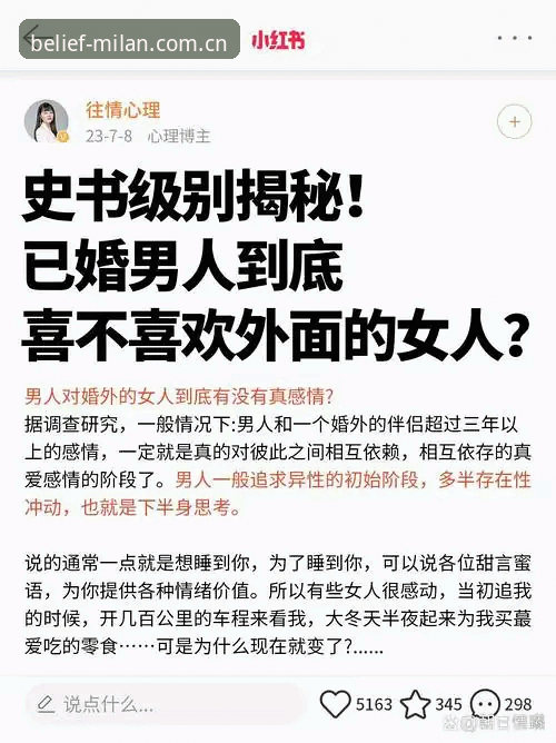 信念版登录失败修复 深度揭秘:信念版登录失败修复背后的三个真实坑,以及如何一次避开