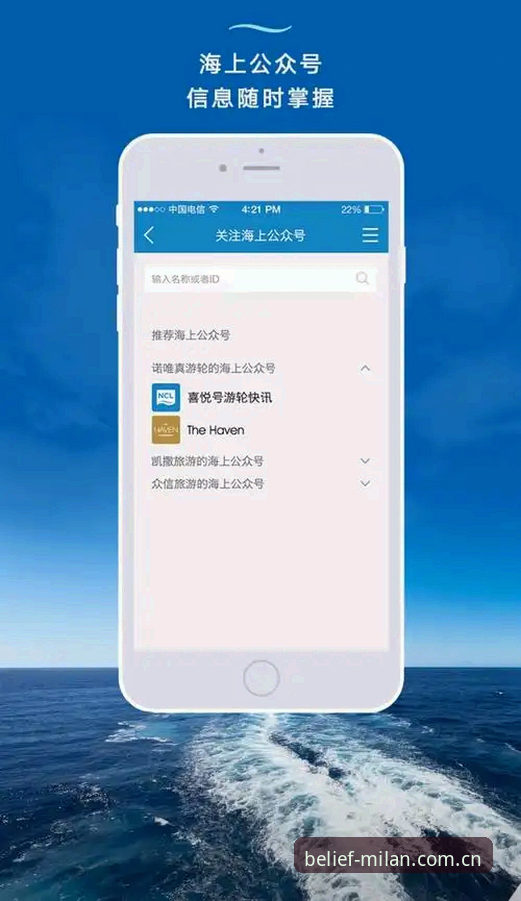 米兰APP Q59F旧版兼容设置 米兰APP Q59F旧版兼容设置完整指南:信念版2025迁移与登录问题一次搞定