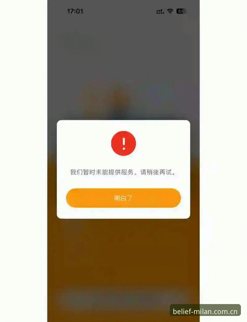 信念版登录失败修复 信念版登录失败修复详解——从一次卡屏说起