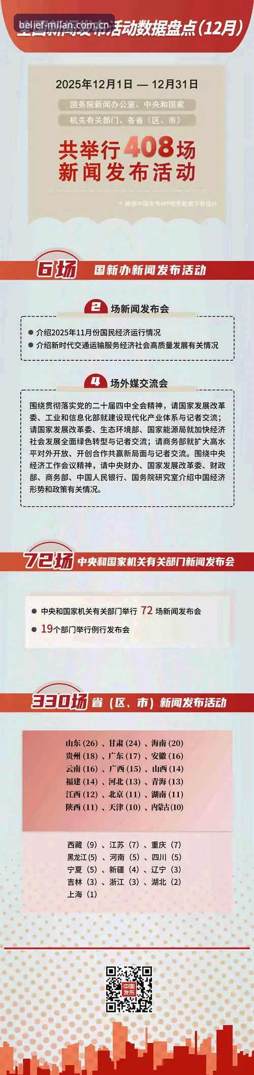 信念版下载更新使用技巧 信念版2025中国官网更新未通知功能曝光,Q59F旧版兼容设置成关键转折